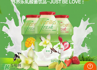 界界樂乳酸菌飲料怎么樣？界界樂乳酸菌好嗎？