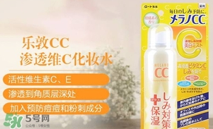 樂(lè)敦cc噴霧怎么用？樂(lè)敦cc噴霧使用方法