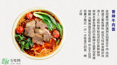 和府撈面跟和珅有關(guān)嗎？和府撈面跟和珅有什么關(guān)系？