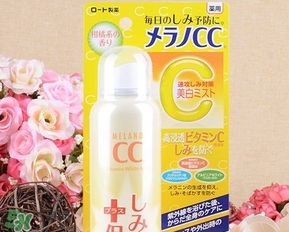 樂敦cc噴霧多少錢？樂敦cc噴霧日本專柜價格