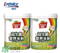 英式米粉怎么樣？英式米粉好不好？