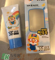 pororo啵樂樂防曬霜怎么樣？pororo啵樂樂防曬霜好用嗎？