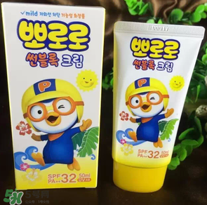 pororo啵樂樂防曬霜怎么樣？pororo啵樂樂防曬霜好用嗎？