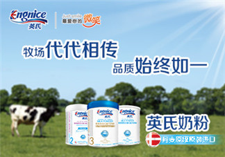 英式奶粉是哪個(gè)國(guó)家的品牌？英式奶粉的產(chǎn)地是哪？
