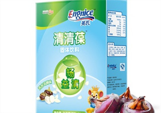 英式清清葆嬰兒能喝嗎？英式清清葆多大能喝？