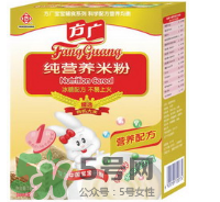 方廣米粉最新事件說明 方廣米粉產(chǎn)品合格嗎？