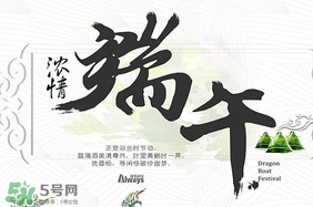端陽節(jié)是哪個民族的節(jié)日？端午節(jié)又稱為什么節(jié)