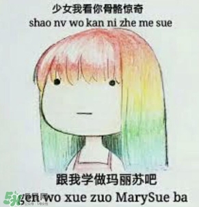 用洗眼液洗眼睛好嗎？洗眼液洗眼睛真的會(huì)更干凈嗎