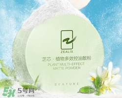 散粉過(guò)期了還能用嗎？散粉的保質(zhì)期是多久？