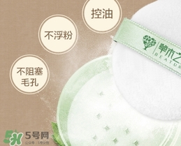 散粉過(guò)期了還能用嗎？散粉的保質(zhì)期是多久？