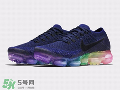 nike air vapormax be true彩虹配色什么時(shí)候發(fā)售？