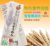 黃金大地面條產(chǎn)地是哪里？黃金大地面條安全嗎？