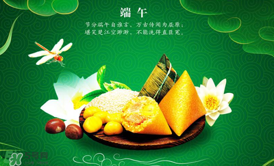 端午節(jié)可以做什么活動？端午節(jié)可以玩什么？