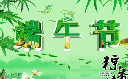 端午節(jié)可以做什么活動？端午節(jié)可以玩什么？