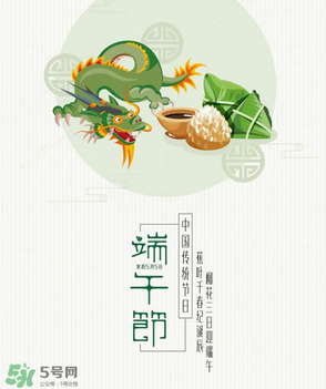 端午節(jié)可以做什么活動？端午節(jié)可以玩什么？