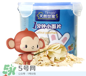 天然世家輔食怎么樣？天然世家輔食合格嗎？