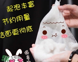 無印良品起泡網(wǎng)怎么用？無印良品起泡網(wǎng)使用方法
