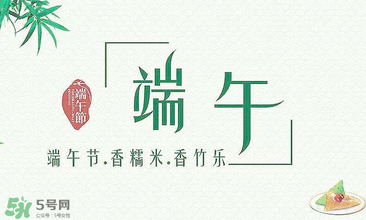 端午節(jié)要回娘家嗎？端午節(jié)要給娘家送禮嗎？