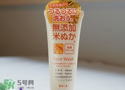 rosette大米洗面奶怎么樣？rosette大米洗面奶怎么用