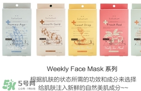 lululun plus面膜怎么樣？lululun plus面膜哪款好