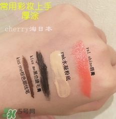 無印良品卸妝油怎么用？無印良品卸妝油使用方法