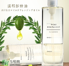 無印良品卸妝油怎么用？無印良品卸妝油使用方法