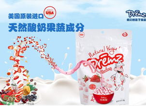 優(yōu)格曼溶豆怎么樣？優(yōu)格曼酸奶溶豆好不好？