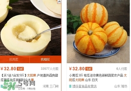 太陽果多少錢一斤？太陽果的價格
