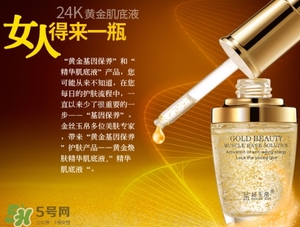 肌底液白天可以用嗎？肌底液什么時(shí)候用最好？