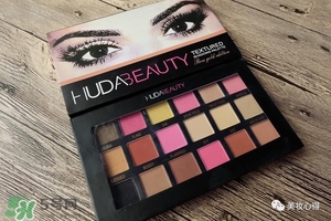 huda beauty眼影多少錢？huda beauty眼影專柜價格