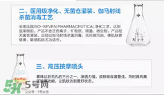 免費(fèi)試用第二彈！快來(lái)領(lǐng)取法國(guó)美帕補(bǔ)水修復(fù)噴霧！
