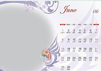 6月都有什么節(jié)日？六月份是什么星座