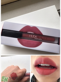 huda beauty唇釉icon試色 huda beauty icon唇釉?xún)r(jià)格