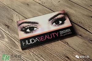 huda beauty眼影多少錢？huda beauty眼影專柜價格