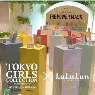 lululun plus面膜怎么樣？lululun plus面膜哪款好
