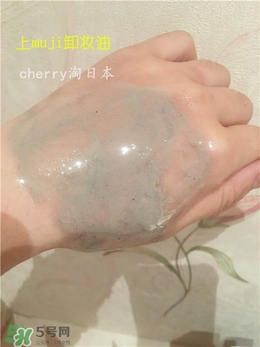 無印良品卸妝油怎么用？無印良品卸妝油使用方法
