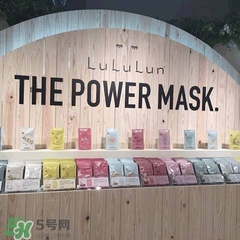 lululun plus面膜怎么樣？lululun plus面膜哪款好