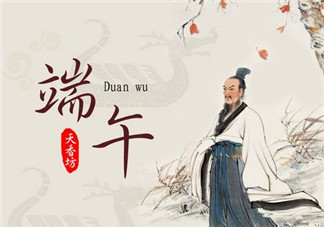 端午節(jié)可以做什么活動(dòng)？端午節(jié)可以玩什么？