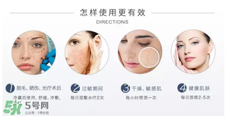 免費(fèi)試用第二彈！快來(lái)領(lǐng)取法國(guó)美帕補(bǔ)水修復(fù)噴霧！