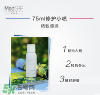 免費(fèi)試用第二彈！快來(lái)領(lǐng)取法國(guó)美帕補(bǔ)水修復(fù)噴霧！