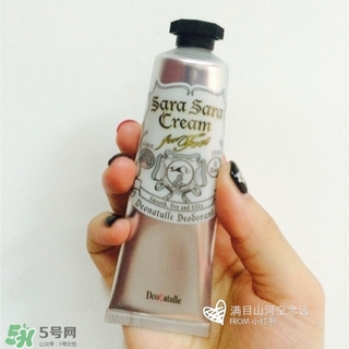 deonatulle足部止汗消臭軟膏怎么用？deonatulle足部止汗膏用法