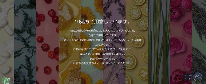 lululun plus面膜怎么樣？lululun plus面膜哪款好