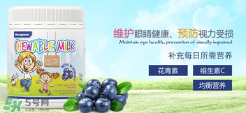 Maxigenes美可卓藍莓護眼片怎么樣_怎么吃？