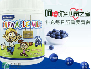 Maxigenes美可卓藍莓護眼片怎么樣_怎么吃？