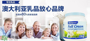 Maxigenes美可卓藍(lán)胖子奶粉用量_怎么沖？