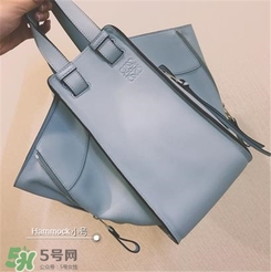 loewe hammock怎么看真假？羅意威吊床包真假辨別