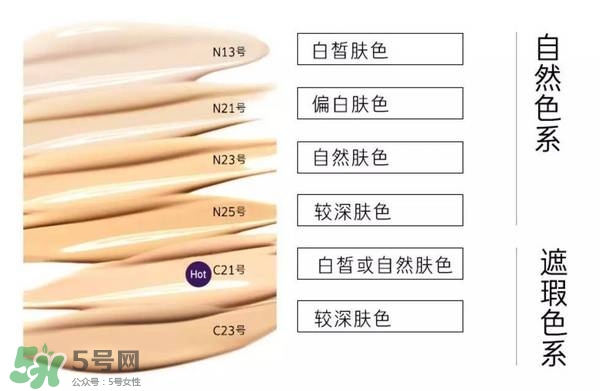 赫拉氣墊怎么樣？赫拉氣墊bb霜哪個(gè)好用