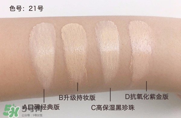 赫拉氣墊怎么樣？赫拉氣墊bb霜哪個(gè)好用