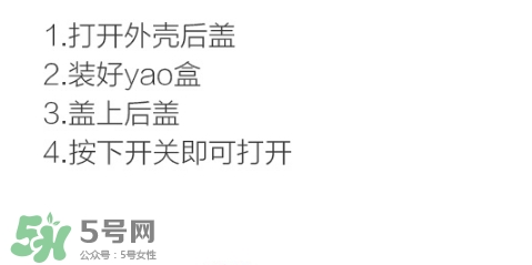 vape驅(qū)蚊器怎么替換？vape驅(qū)蚊器替換裝
