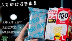 vape驅(qū)蚊器怎么替換？vape驅(qū)蚊器替換裝